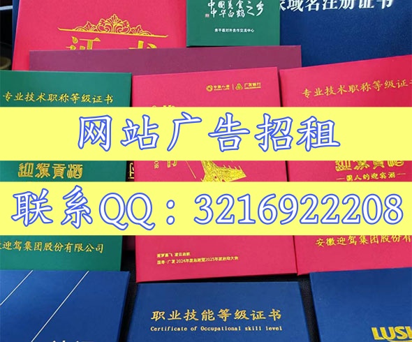 上海毕业证房产证定制网
